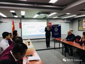 会务 同乐服务队召开本年度第五次队长团队会议 例会