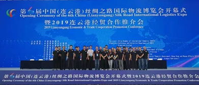 市文化艺术中心全力保障第六届连博会开幕式圆满成功 — 专业会务会展服务助推城市盛会