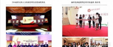武汉会务会展服务 打造品牌推广与活动策划的卓越平台