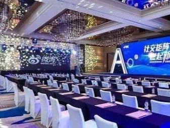 保定庆典会展一站式服务 设备租赁与会务执行的完美融合