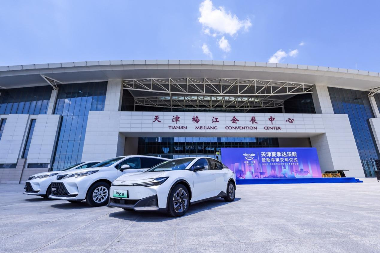 达沃斯官方贵宾用车——一汽丰田百台格瑞维亚闪耀津城，彰显会务会展服务新标杆